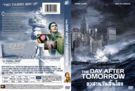The Day After Tomorrow - อวสานวันสิ้นโลก (2004)